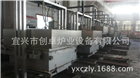 多晶硅鑄錠爐、多晶硅鐘罩爐